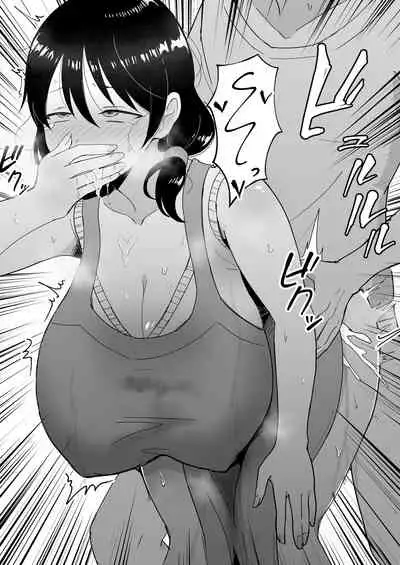 TomoKano Kaa-chan II