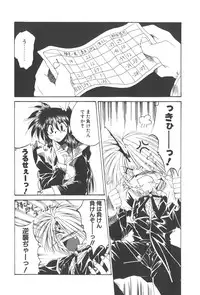 [Kusunomi Kazuma] Kanin Shoujo Tantei