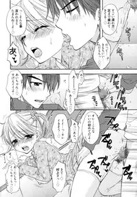 [Ozaki Miray] The Great Escape 4 Shokai Genteiban