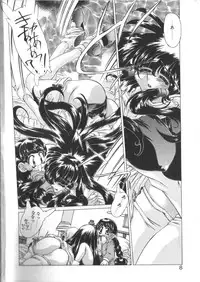 [Oowada Tomari] PoyoPoyo Gakkyuu Nisshi