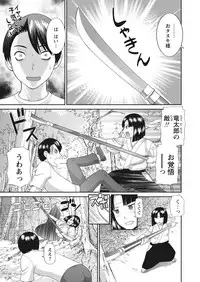WEB Bazooka Vol. 17