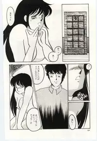 [Umino Yayoi] Seifuku no Ori -Anata no Tame ni-