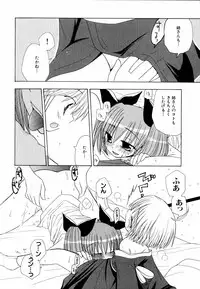 [Anthology] Ne,chanto Shiyouyotu! 2