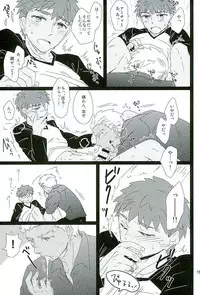 (SUPER25) [DSSK (Yorihito)] Taiyou no Season (Fate/stay night)