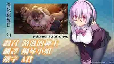 Hitozuma Miki no Souon Jijou