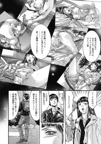 [Onikubo Hirohisa] Shuuchi no Kokuin - The Stamp of Shame [Digital]