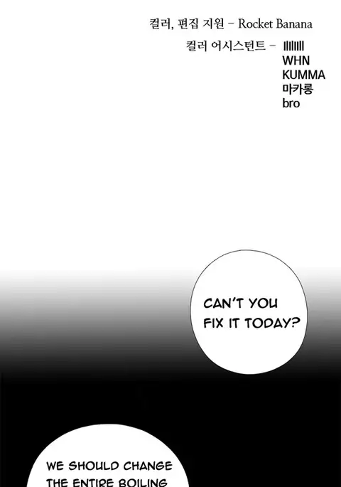 Girl Next Door Ch.1-24