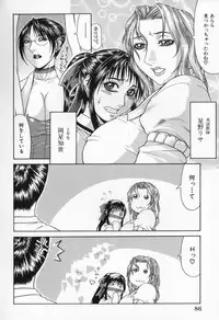 [Gura Nyuutou] Escape