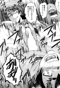 COMIC MILF 2016-12 Vol. 33