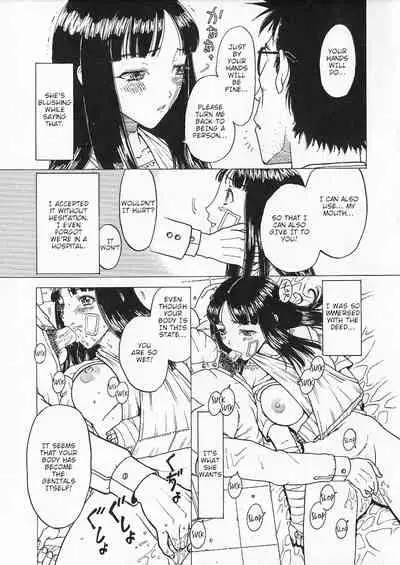 Ori Tatami Shiki Niku Ningyou Nikki | Foldable Meat Doll Diary