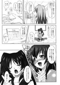 COMIC Penguin Club Sanzokuban 2010-01