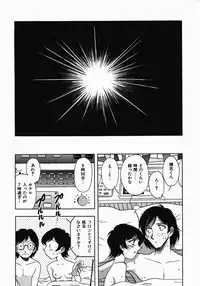 [Yamamoto Johanne] PUSSY TALKIN'