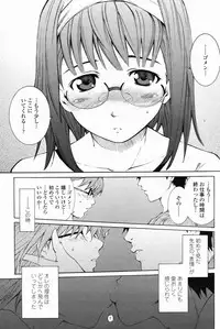 Comic Penguin Club 2008-04