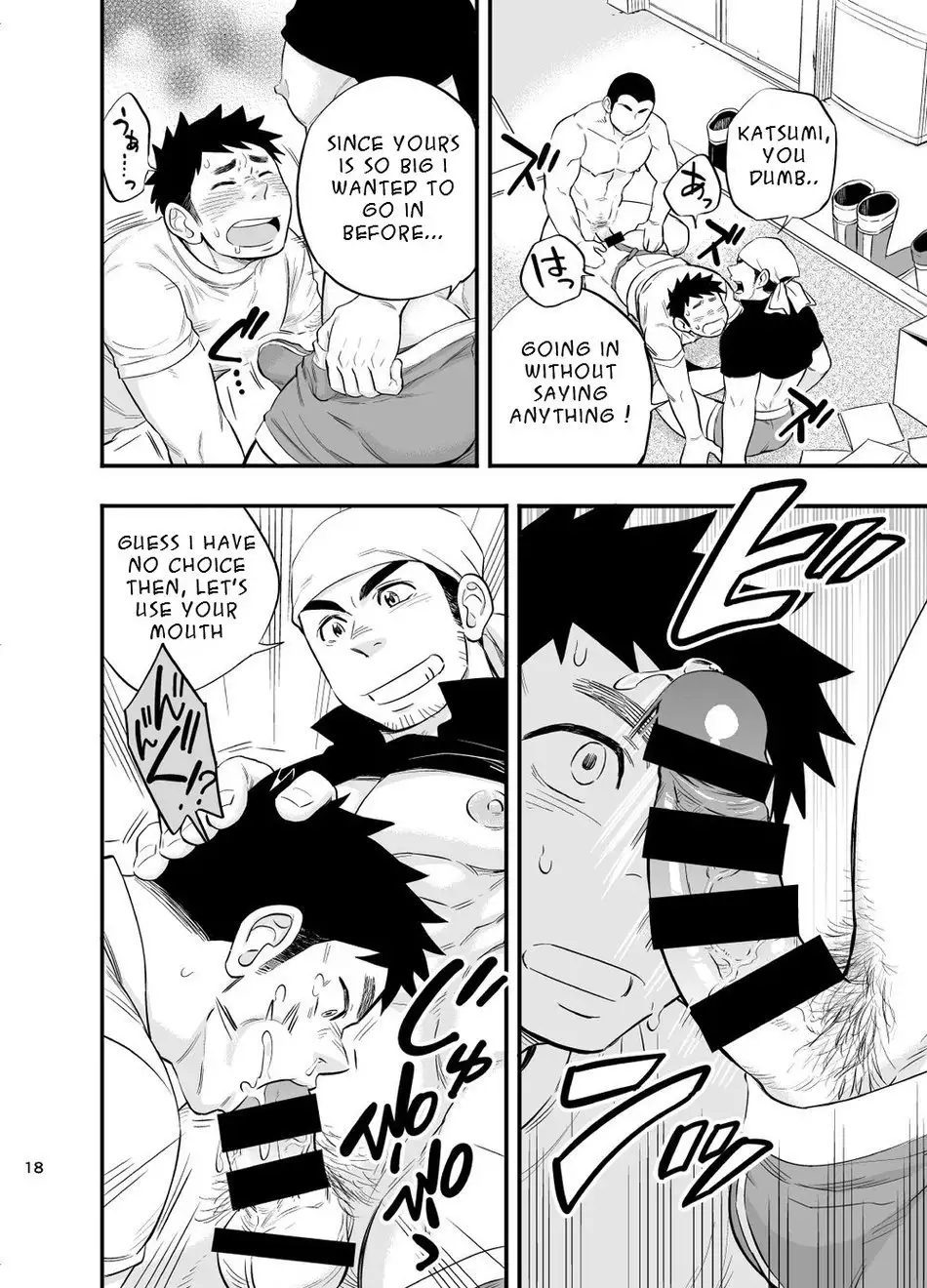 Umi no Otoko | The Man of the Sea