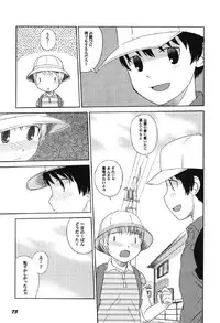 [Anthology] Petafeti. 10