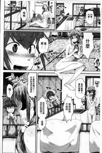 [Akuma] Kurideka Junkie [Chinese]