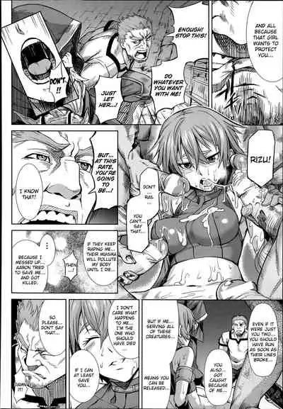 Shikabane Otoshi | Corpse Break