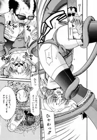 Comic ino. 2008-09 Vol. 04