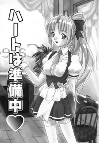 [Tsutsumi Akari] Virgin White