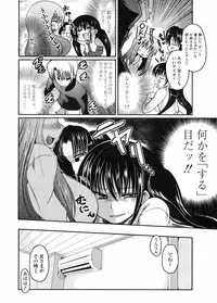 COMIC Penguin Club 2009-04 Vol. 272