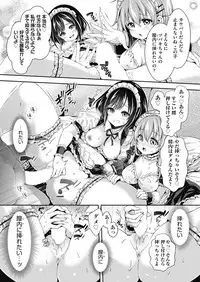 COMIC AUN 2019-04 [Digital]