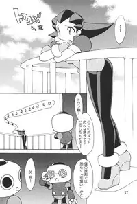 (C57)[SXS (Hibiki Seiya, Ruen Roga, Takatoki Tenmaru)] DARKSTAR (Various)