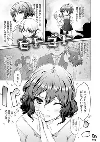 [Yuzuriha] Urakoi [Digital]