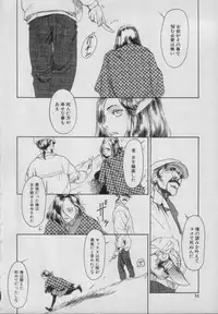 [Anthology] Comic Puchi Milk Vol 5