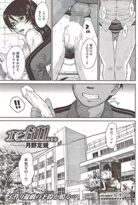 COMIC HOTMiLK 2010-02