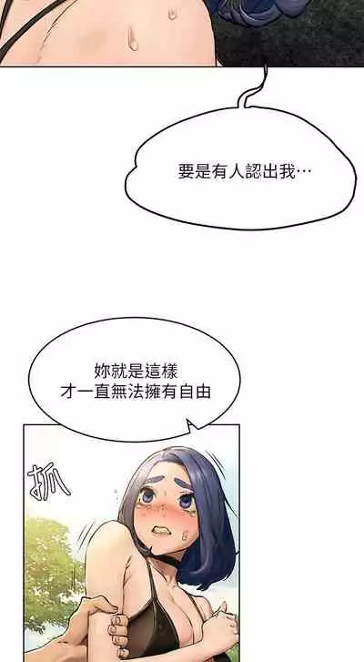 衝突 123-147 CHI mangaroshionline.blogspot.com