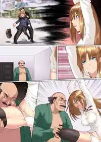 [NCP (big.g)] Mesuchiku