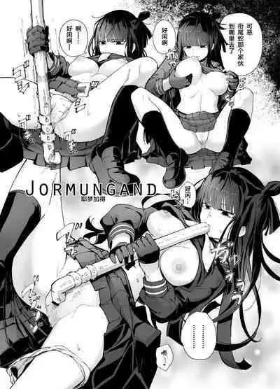 [MMU2000 (みしまひろじ)] NPC&MOBs コピー誌12p（2022年）(Girls' Frontline) [Chinese] [转尾巴猫汉化]