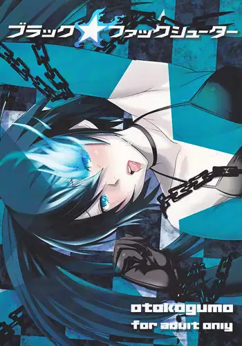 (C79) [Otokogumo (Yanagi Yuushi, Chiritan)] Black Fuck Shooter (Black Rock Shooter)