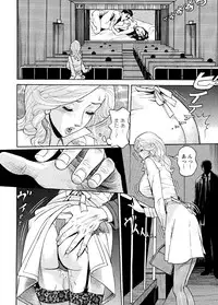 [Hara Shigeyuki] Abunai Hitozuma - Shouko no Bouken [Digital]