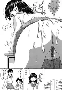 [Fuuga] Miwaku no Tobira - Door of Fascination -