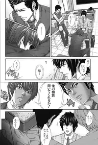 [Zucchini] Boku wa Kanojo no Marmot!