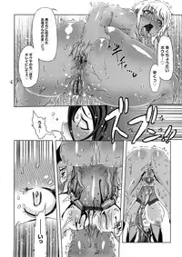 [Drill Jill] Saiyuki