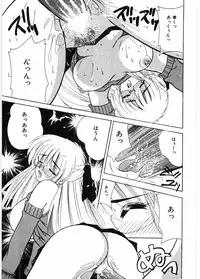 [Nanami Shizuka] Sensei to Issho | boy meets pretty teacher.