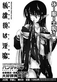 COMIC Megastore H 2007-01