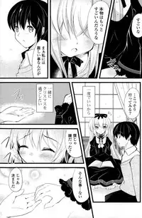 COMIC Potpourri Club 2015-02