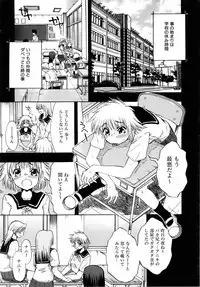 COMIC AUN 2006-04 Vol. 119