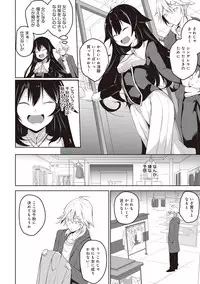 COMIC Ananga Ranga Vol. 29