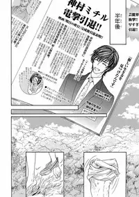 [Anthology] Pink Gold 5