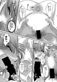 [RAYMON] Tamagami [Digital]