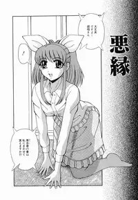 [Arimaki Yoshio] Kyousei Sounyuu