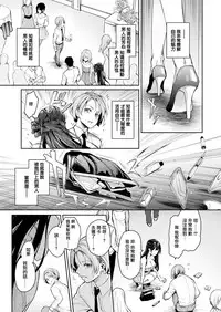 Koushoku Henshuu Azato-san