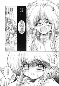 [Anthology] Little Pierce Vol.04