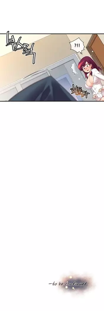 Master in My Dreams Ch.90-131