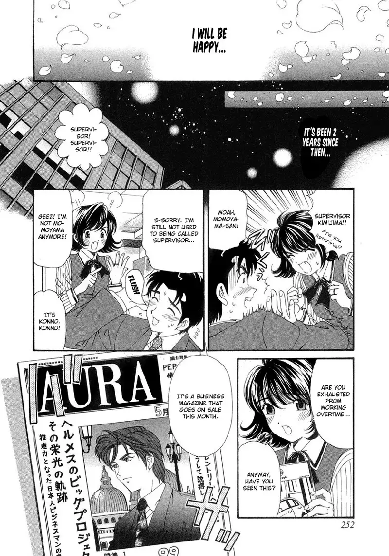 Virgin Na Kankei Vol6 - Chapter 47