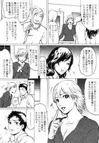 COMIC Penguin Club 2006-11